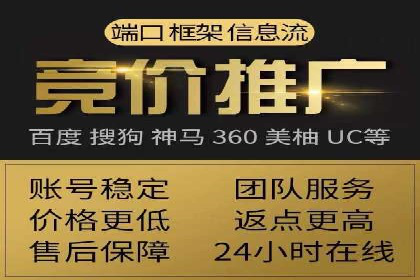 百度竞价代理如何助力企业提升品牌影响力